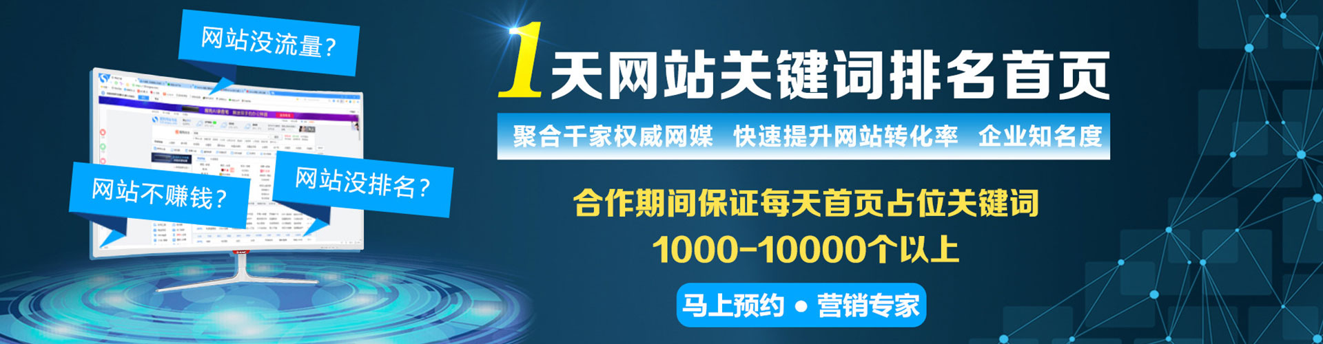 于洪百度竞价运营
